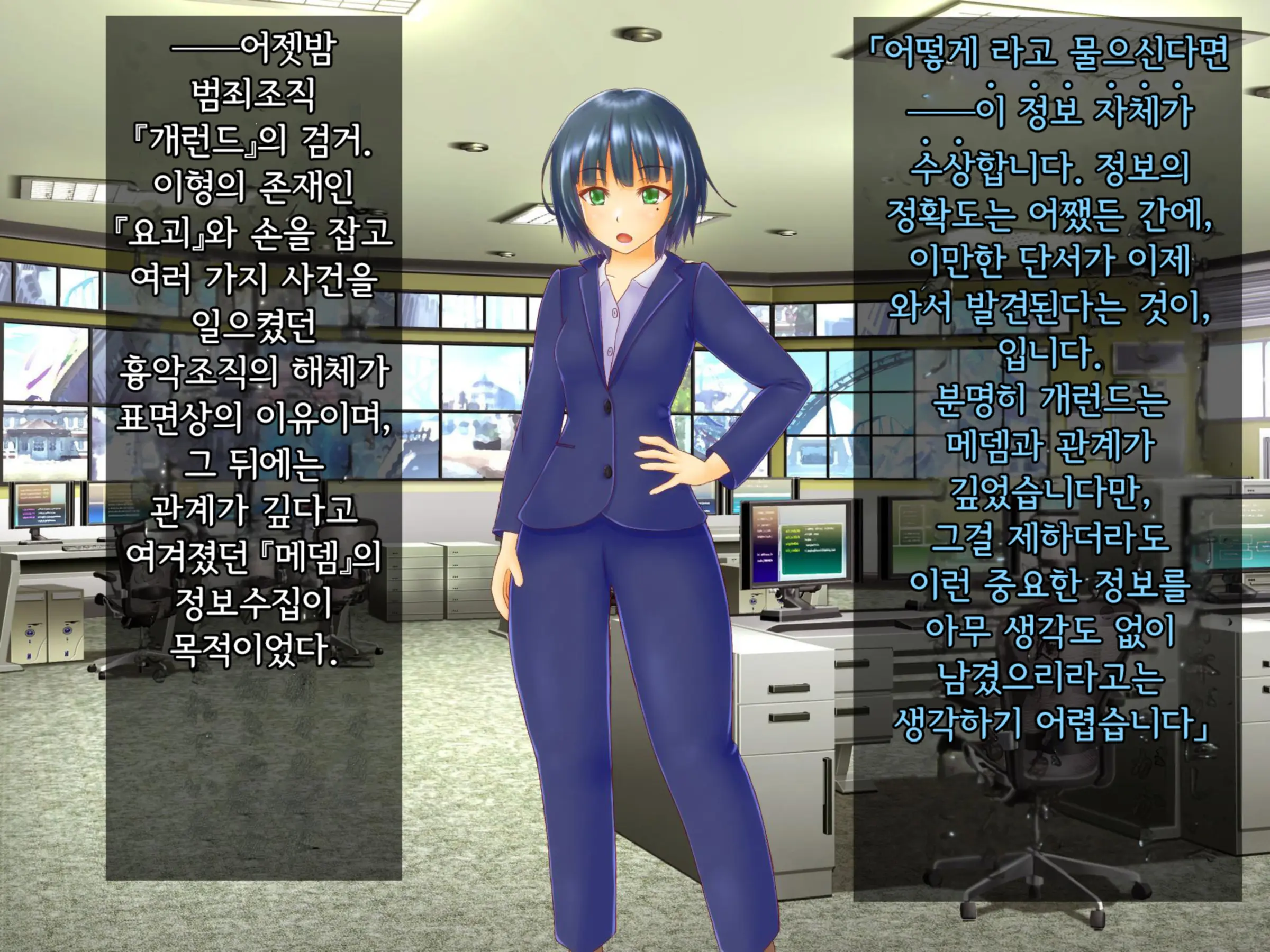 Taima Sousakan Hazuki ~Ingoku No Sennou Kaizou~ | 퇴마수사관 하즈키 ~음옥의 세뇌개조~